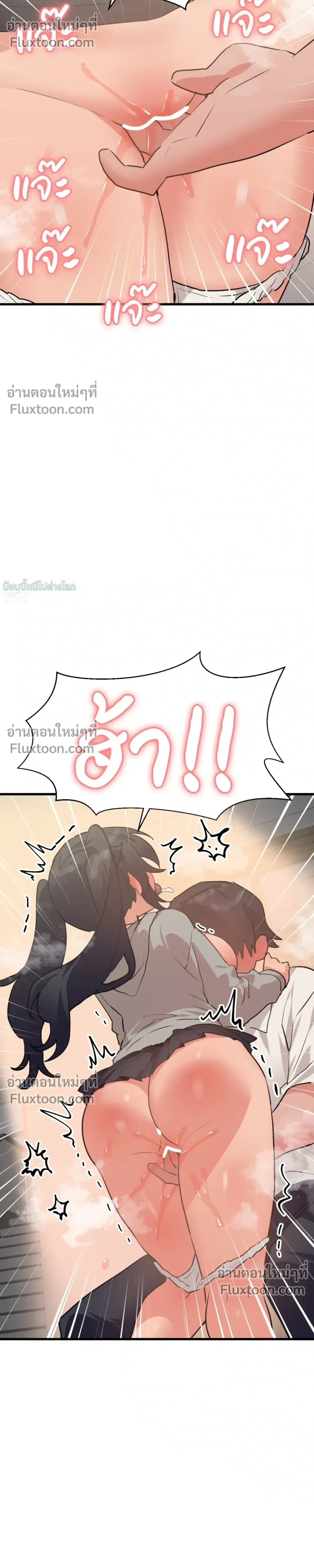 หน้าที่ 29