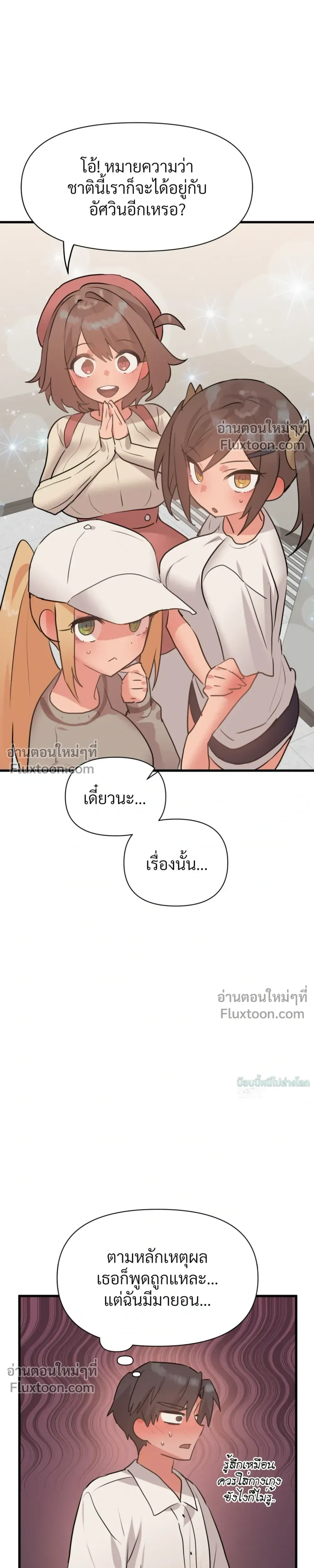 หน้าที่ 28