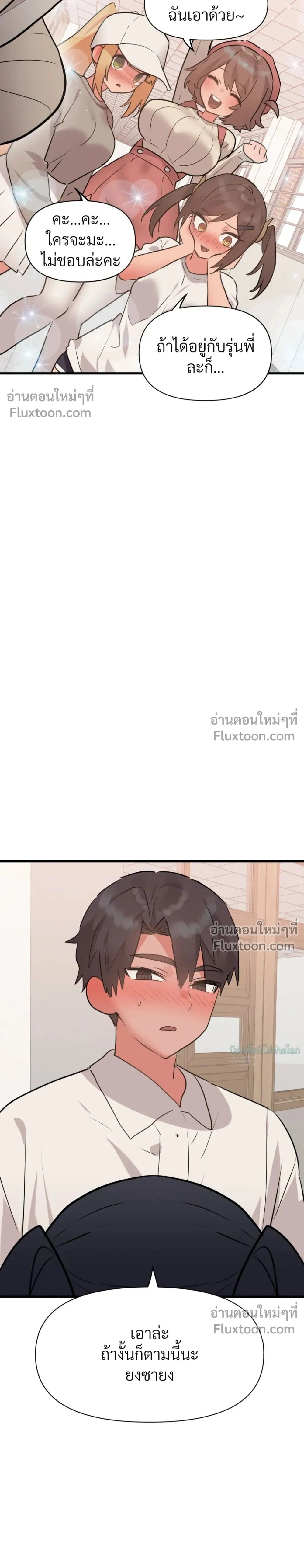 หน้าที่ 34