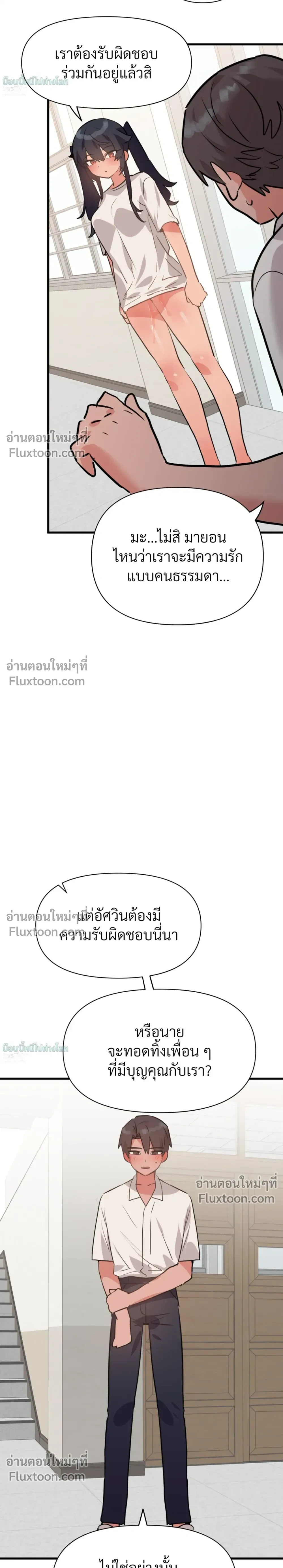 หน้าที่ 30