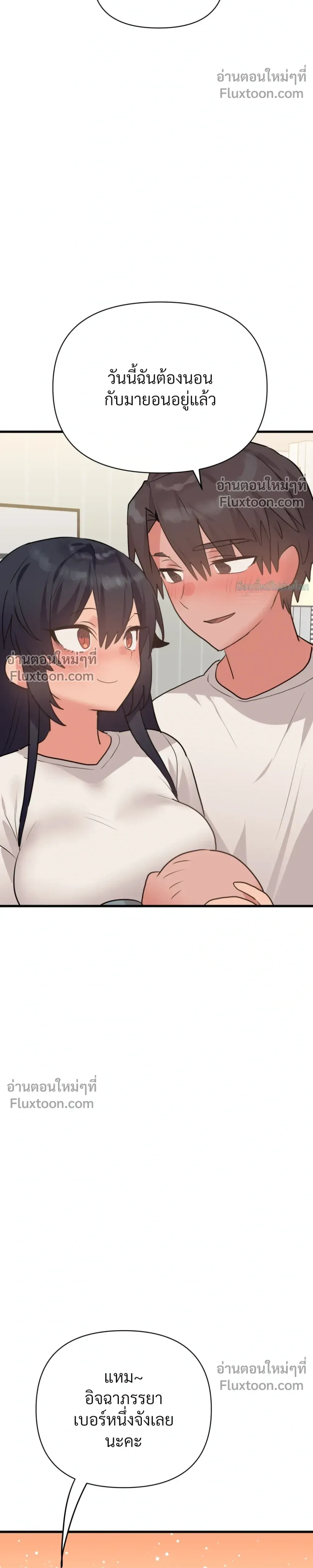 หน้าที่ 32