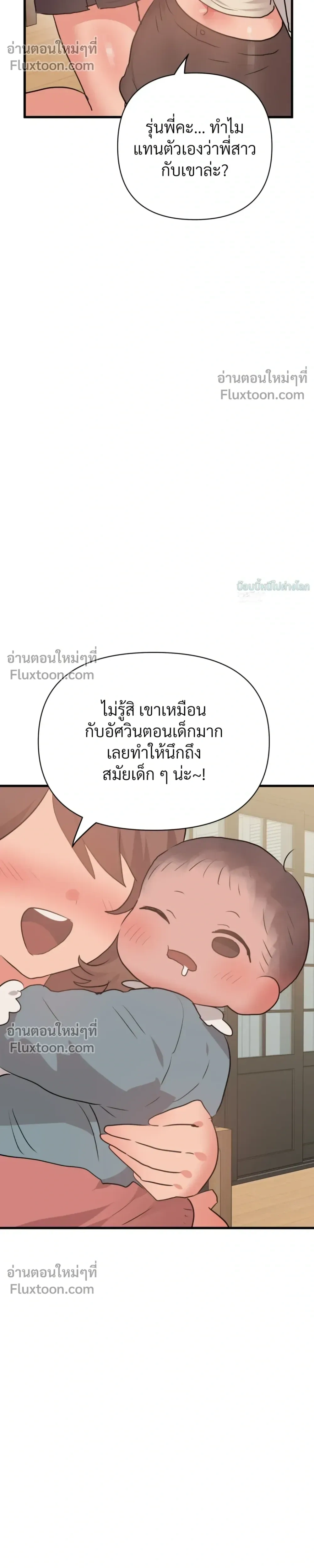 หน้าที่ 35