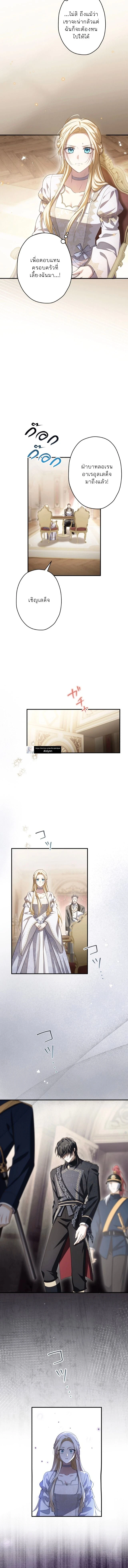 หน้าที่ 3