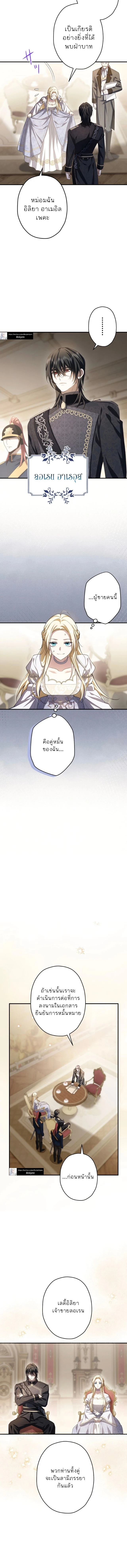 หน้าที่ 6