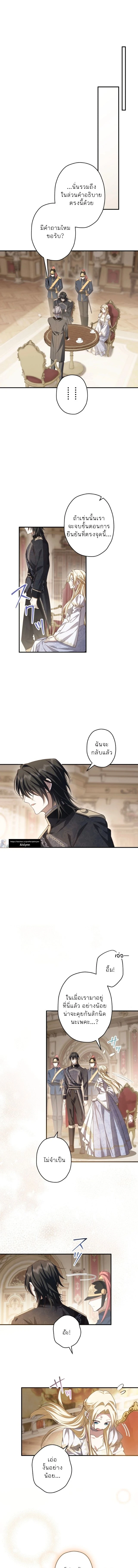 หน้าที่ 10