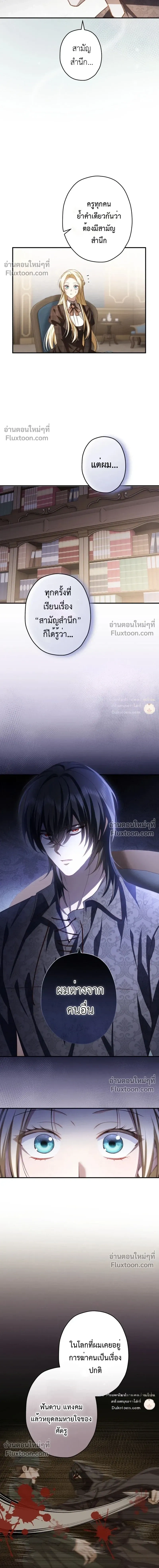 หน้าที่ 16