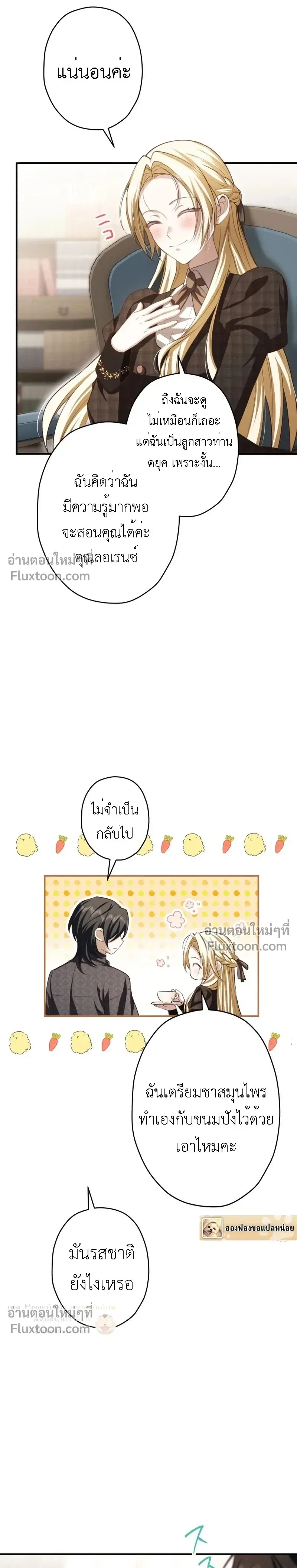 หน้าที่ 3
