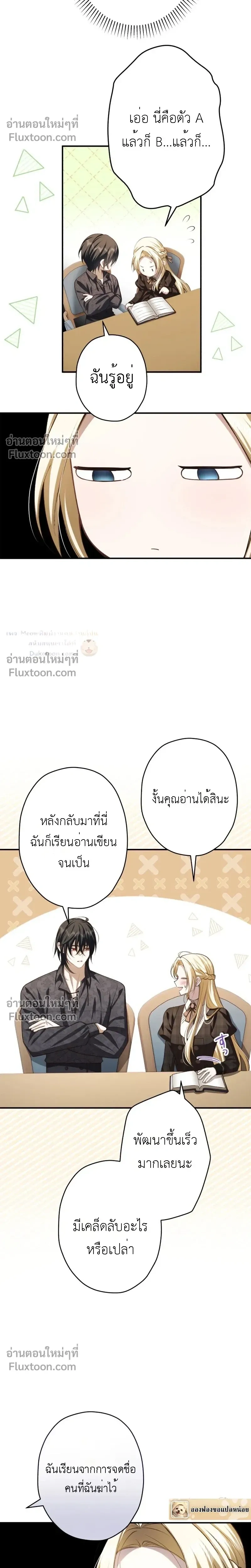 หน้าที่ 12