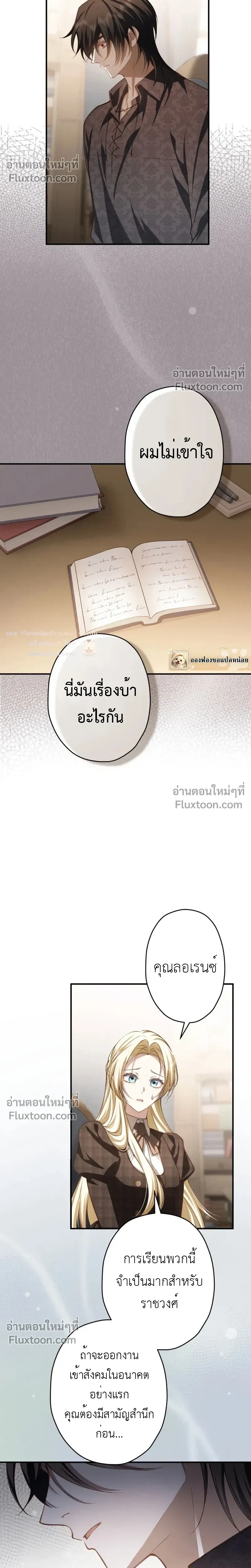 หน้าที่ 15