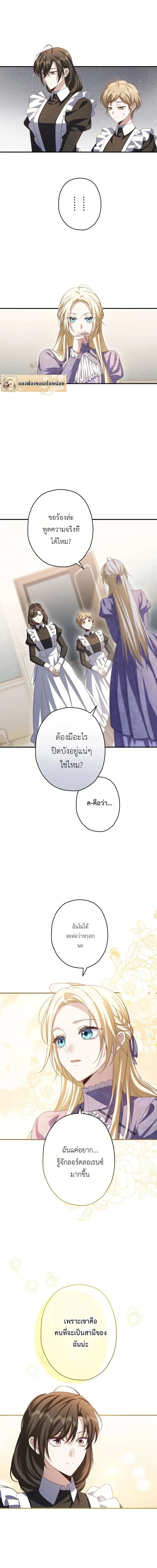 หน้าที่ 21