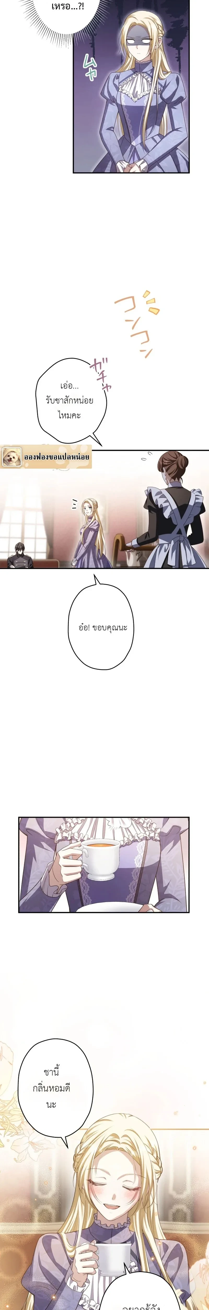 หน้าที่ 2