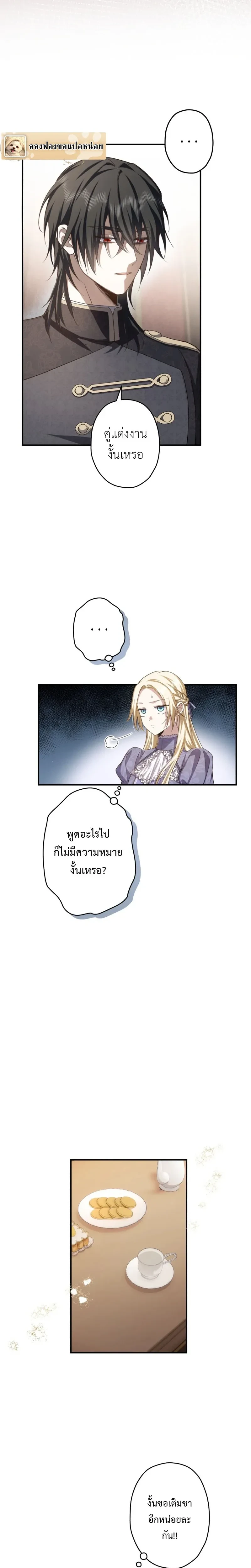 หน้าที่ 4