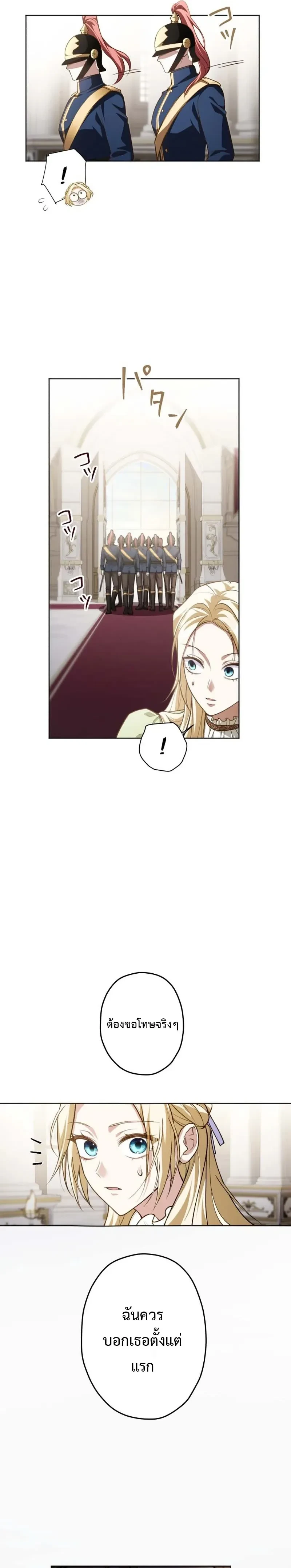 หน้าที่ 22