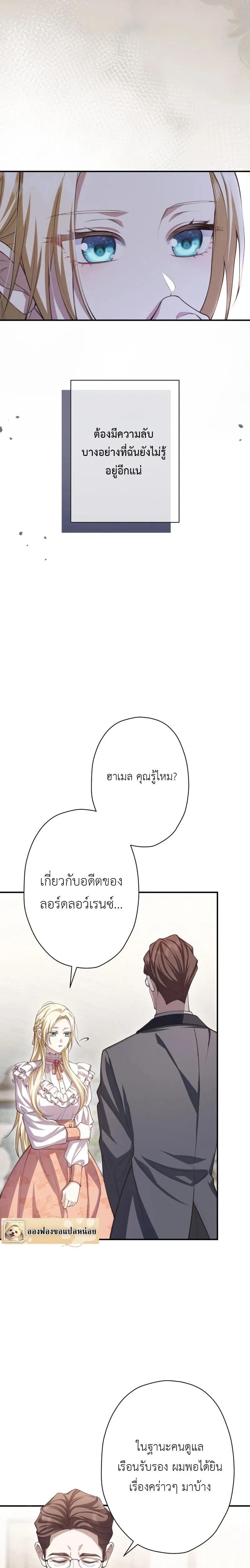 หน้าที่ 14