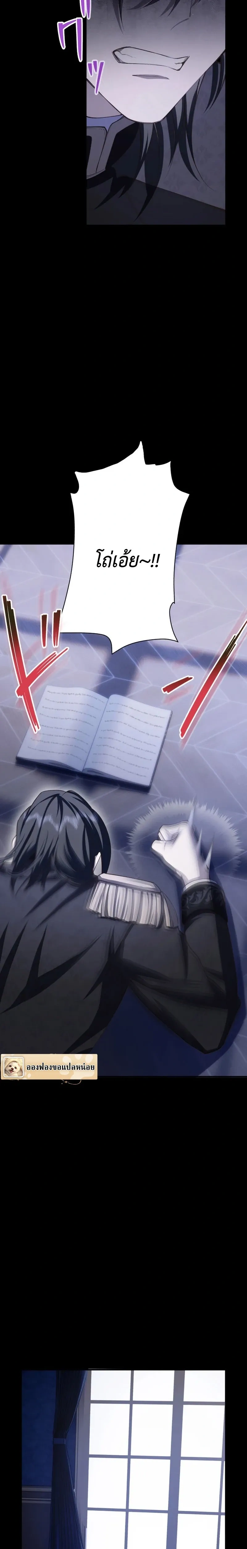 หน้าที่ 23
