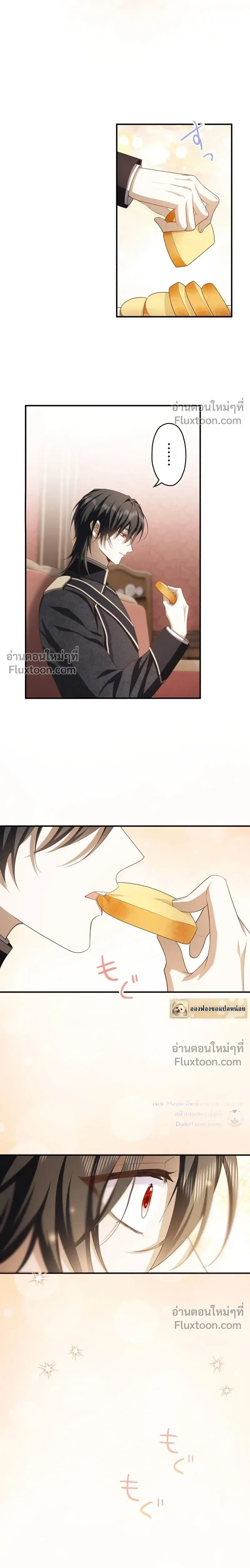 หน้าที่ 16