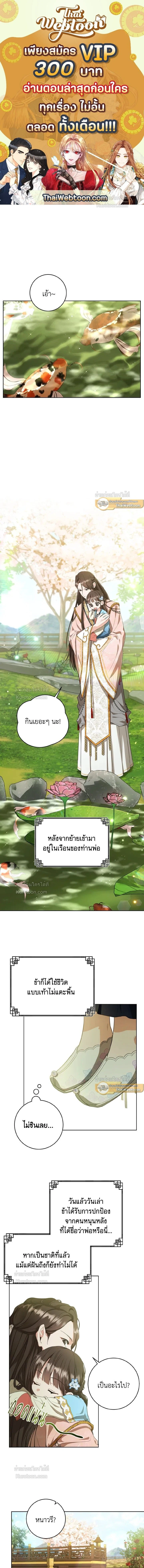 หน้าที่ 1