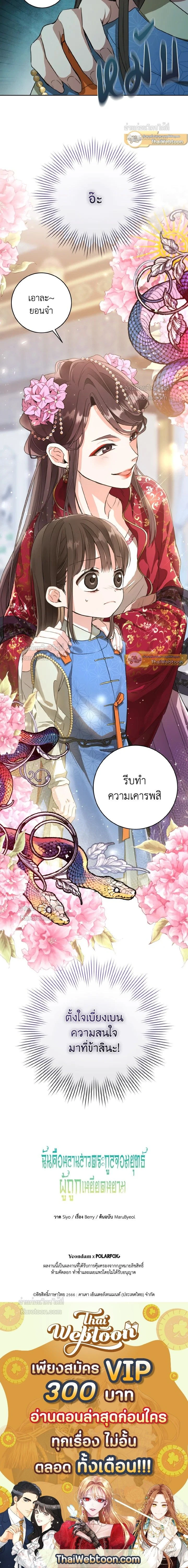 หน้าที่ 14