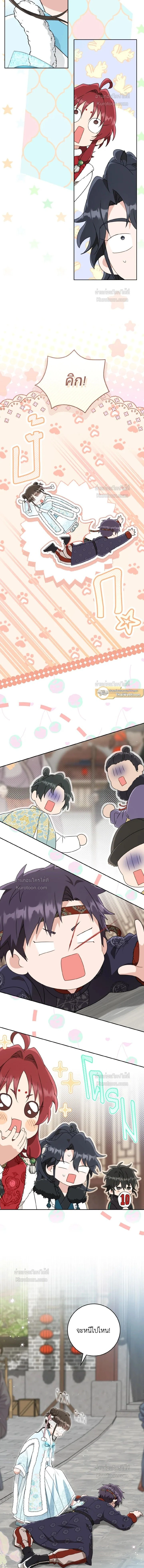 หน้าที่ 10