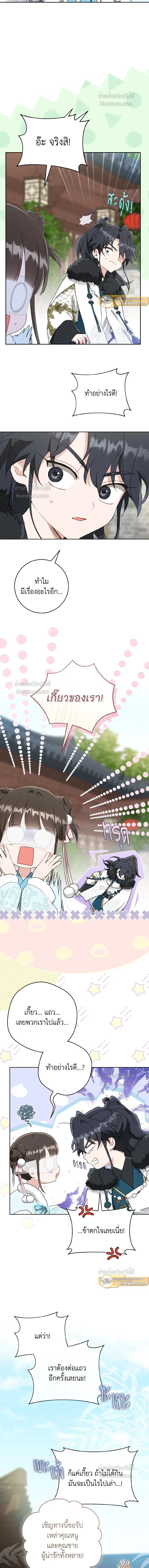 หน้าที่ 3