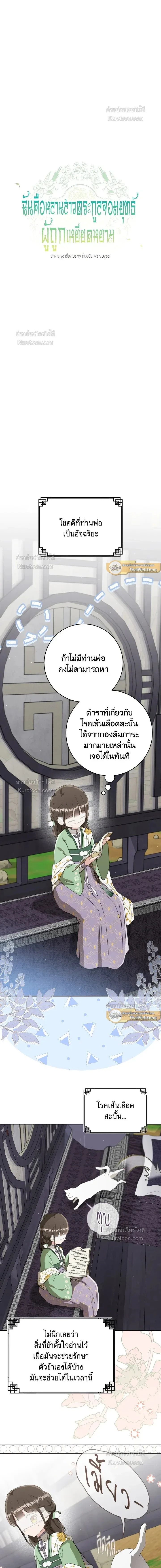 หน้าที่ 9