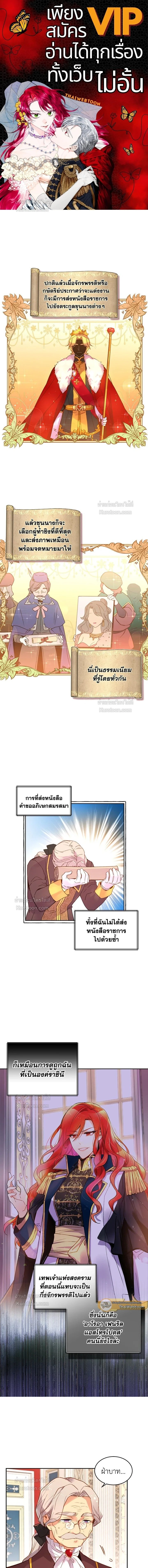 หน้าที่ 1