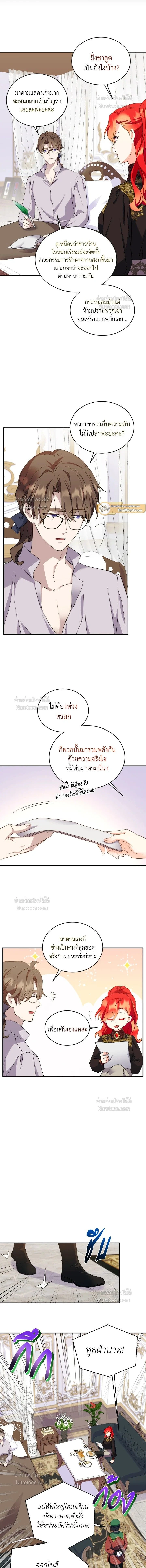 หน้าที่ 7