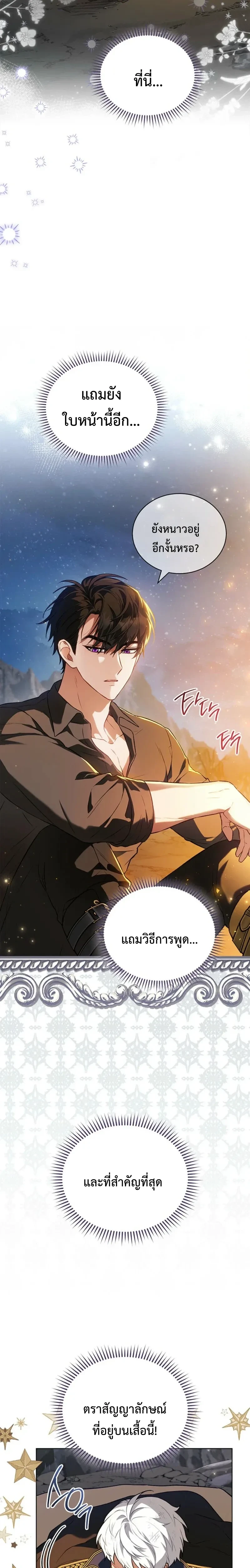 หน้าที่ 20