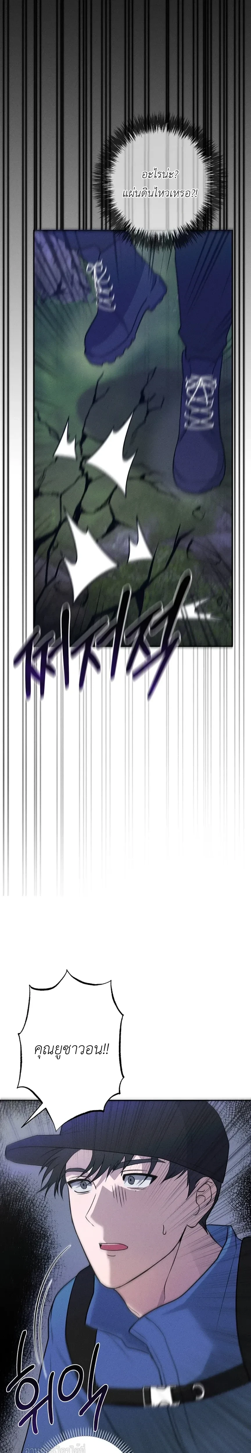 หน้าที่ 23