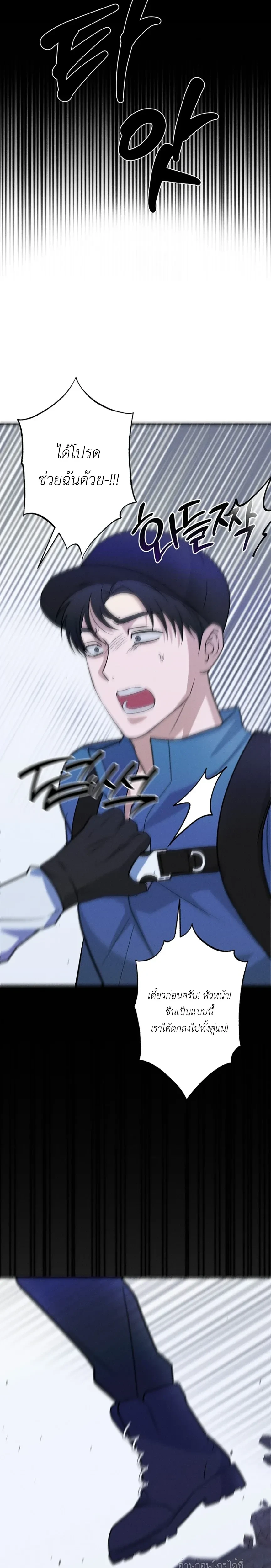 หน้าที่ 25