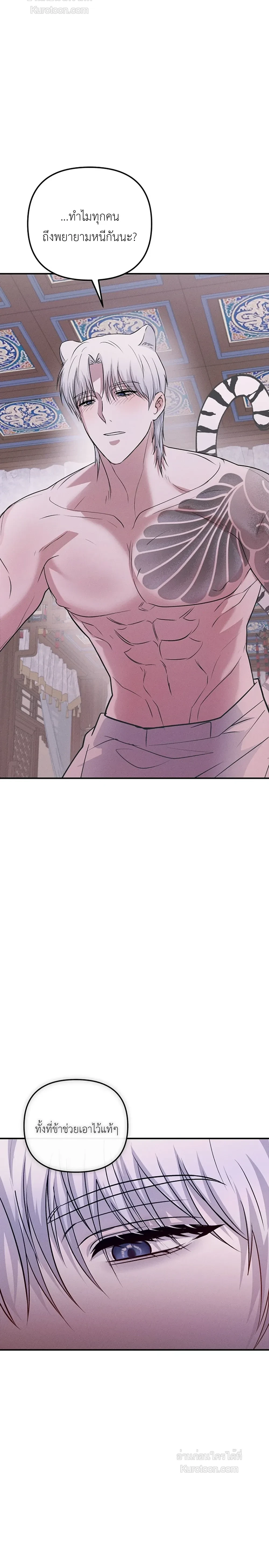 หน้าที่ 18