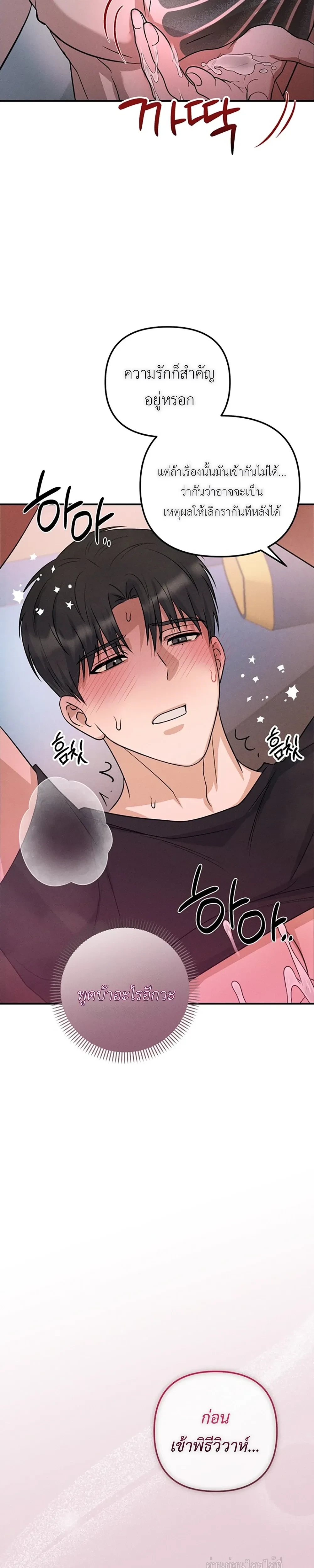 หน้าที่ 39