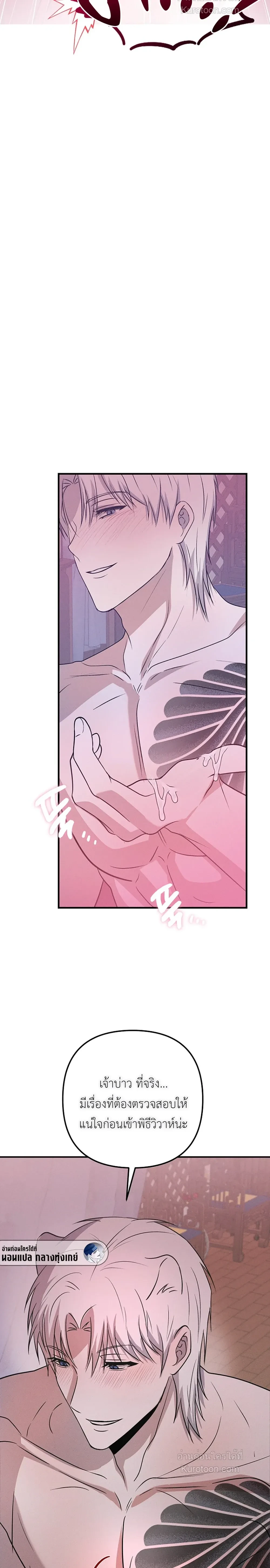 หน้าที่ 38