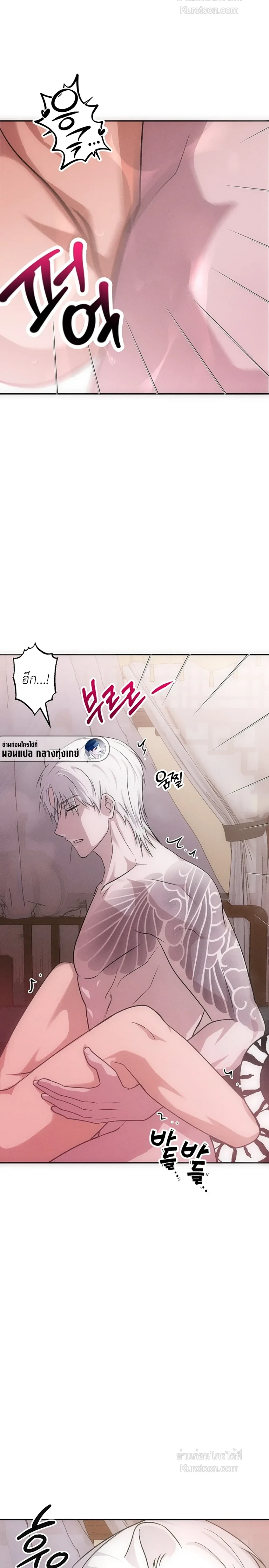 หน้าที่ 36