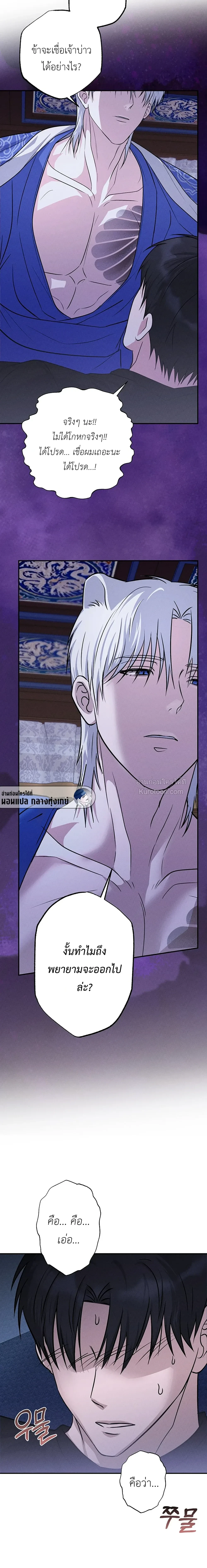 หน้าที่ 30