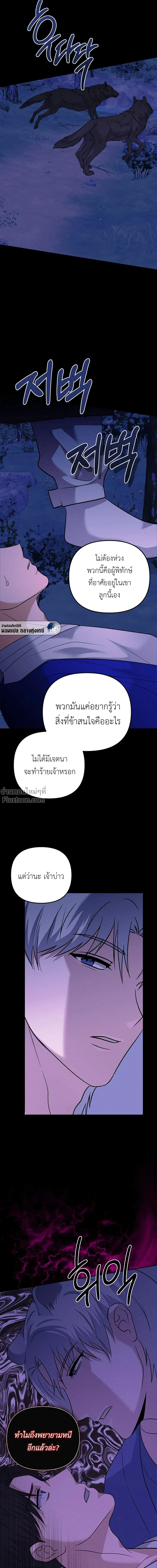 หน้าที่ 28
