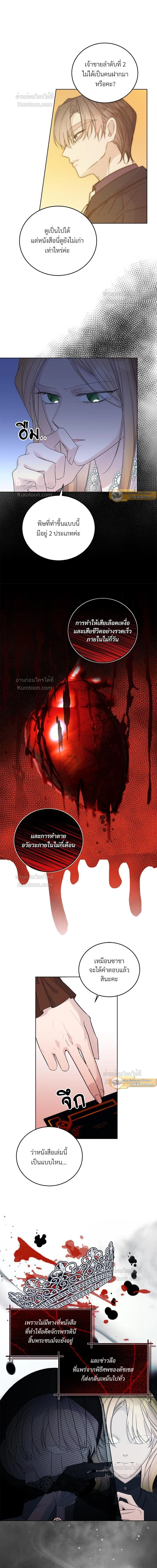 หน้าที่ 6