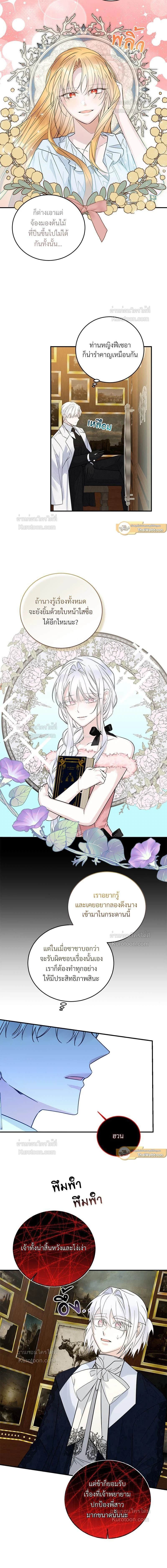 หน้าที่ 2