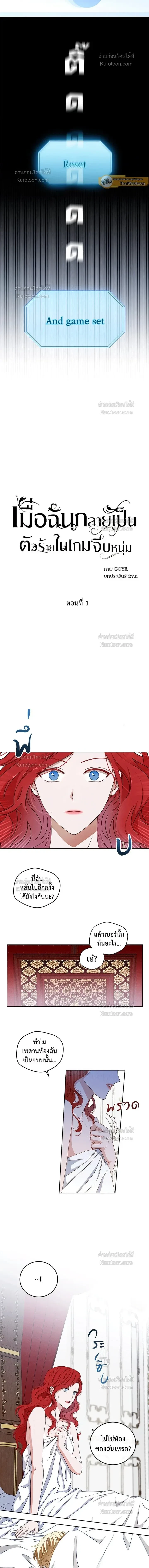 หน้าที่ 2