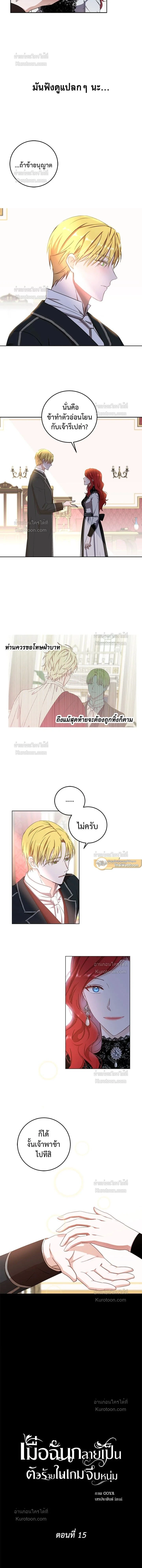 หน้าที่ 3