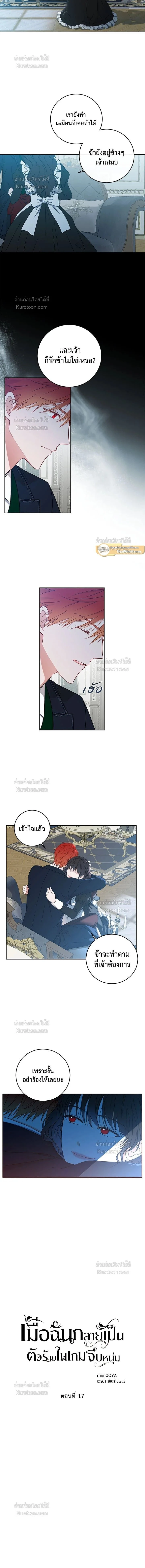 หน้าที่ 2