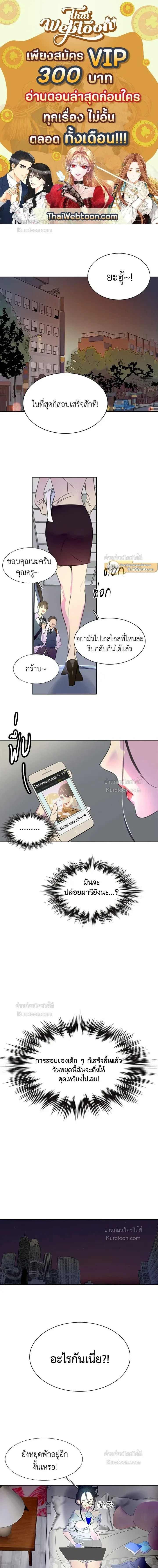 หน้าที่ 1