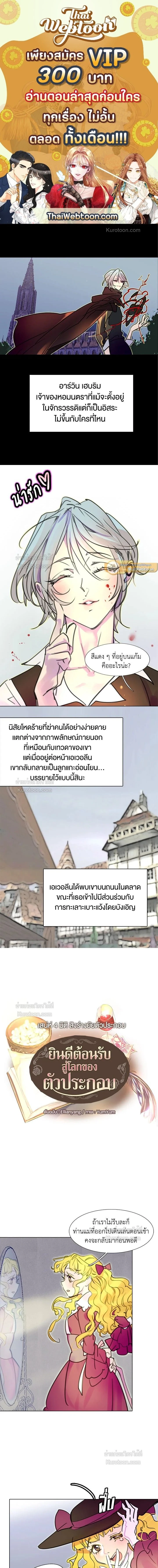 หน้าที่ 1