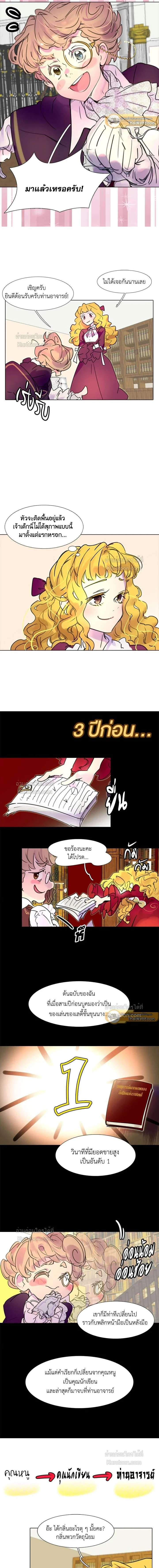 หน้าที่ 3