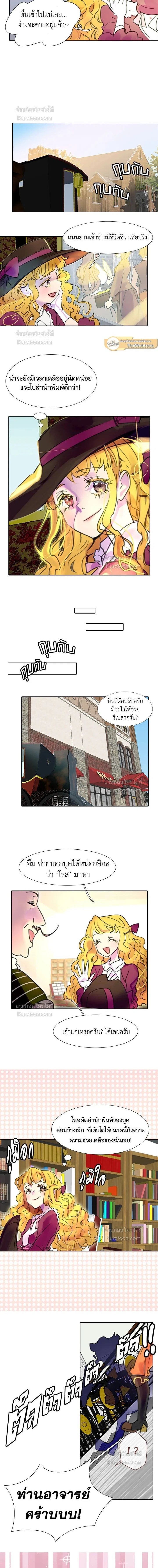 หน้าที่ 2