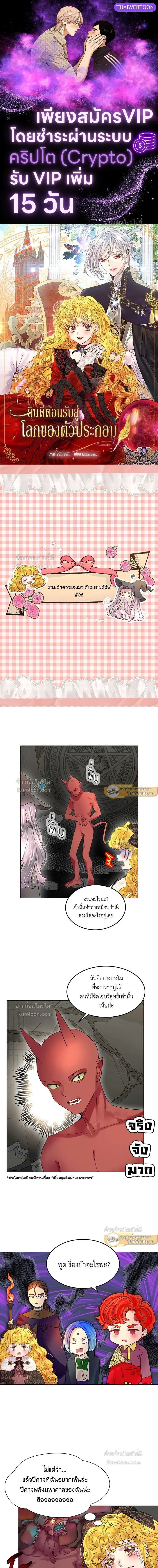 หน้าที่ 1