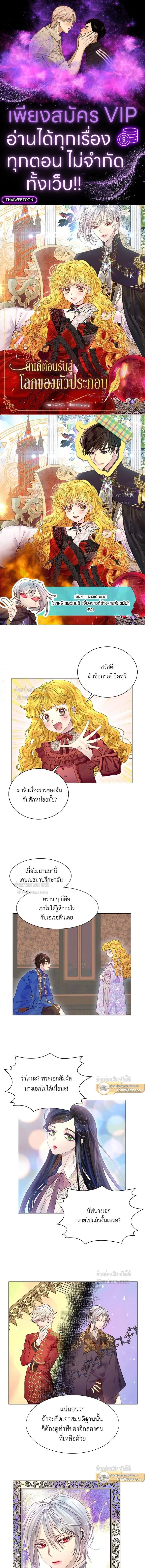 หน้าที่ 1