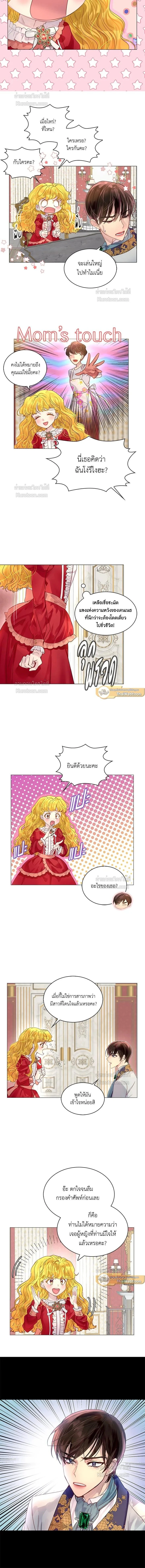 หน้าที่ 7