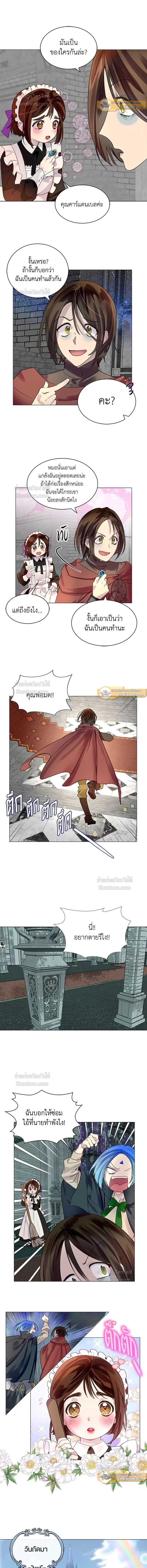 หน้าที่ 3