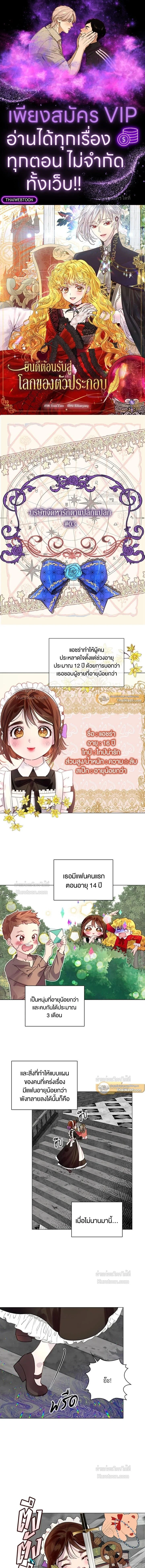 หน้าที่ 1